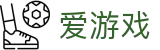 爱游戏世界杯积分榜实时投注